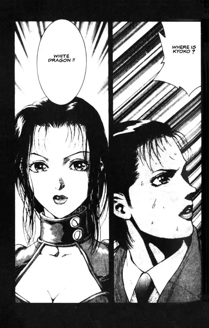 White Dragon Chapter 16 31